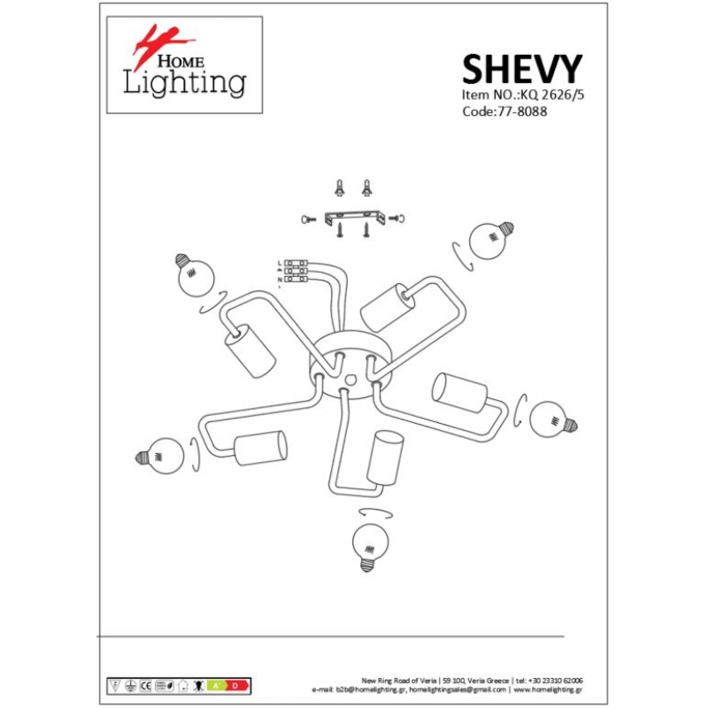 KQ 2626/5 SHEVY CEILING LAMP Δ3 KQ 2626/5 SHEVY CEILING LAMP Δ3