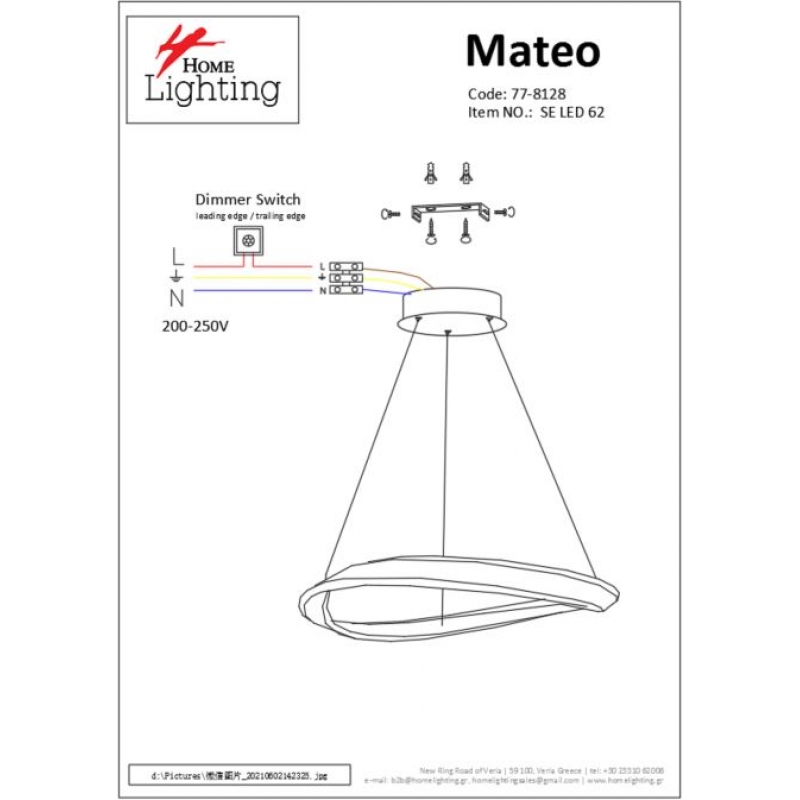 SE LED 60 MATEO PENDANT COFFEE BROWN Β5 SE LED 60 MATEO PENDANT COFFEE BROWN Β5