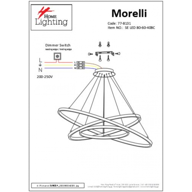 SE LED 80-60-40 MORELLI PENDANT COFFEE BROWN Γ5