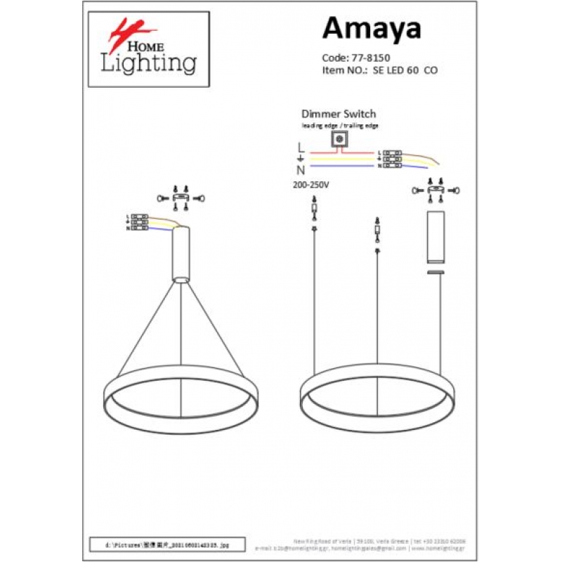 SE LED 60 AMAYA PENDANT COPPER Δ5