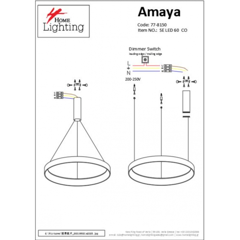 SE LED 100 AMAYA PENDANT COPPER Γ5