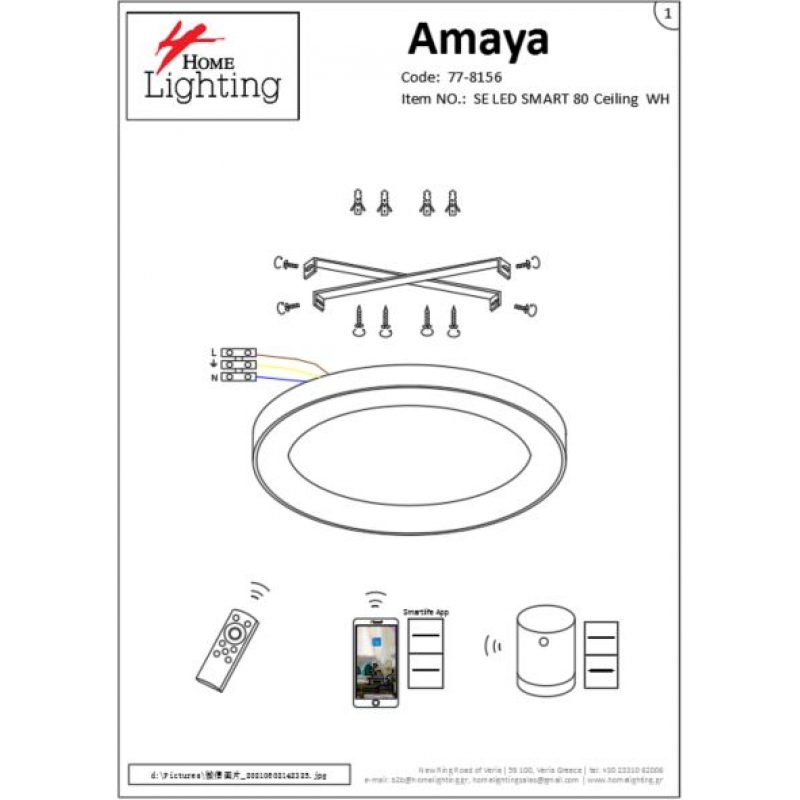 SE LED SMART 80 AMAYA CEILING WHITE Δ3 SE LED SMART 80 AMAYA CEILING WHITE Δ3