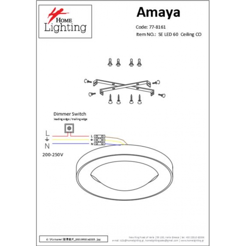 SE LED 60 AMAYA CEILING COPPER Δ3 SE LED 60 AMAYA CEILING COPPER Δ3