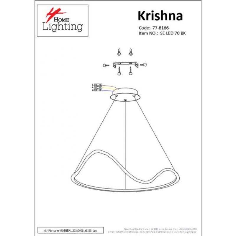 SE LED 70 KRISHNA PENDANT BLACK Δ4
