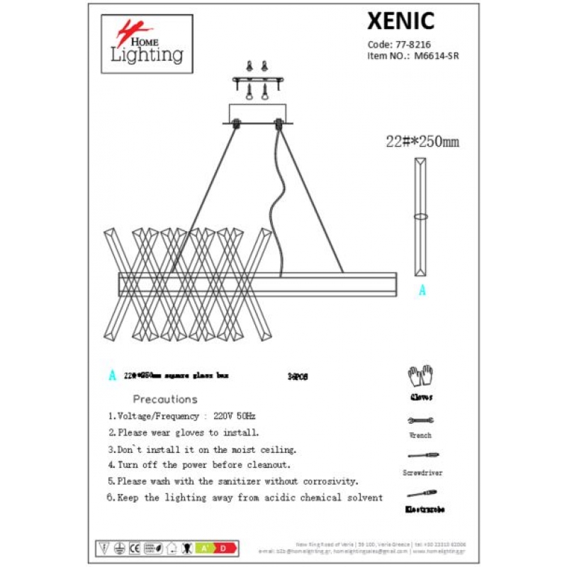 M6614-SR  XENIC GOLD MATT PENDANT 1B3