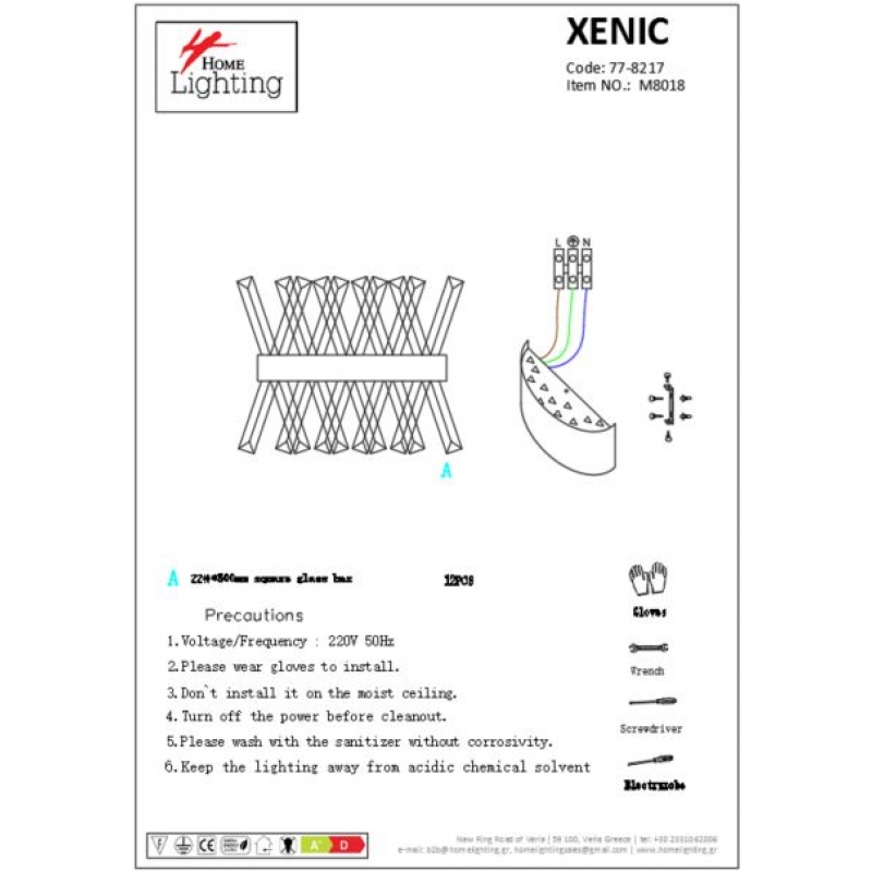 M8018  XENIC GOLD MATT WALL LAMP Γ3