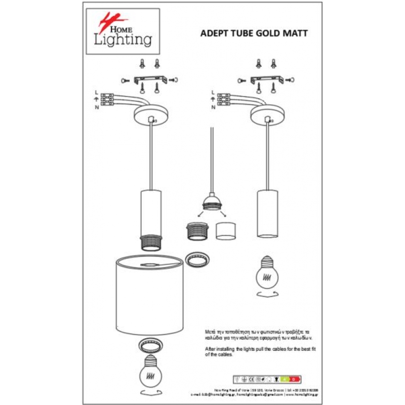 SE21-GM-4-SH3 ADEPT TUBE Gold Matt Pendant Brown Fabric Shade+