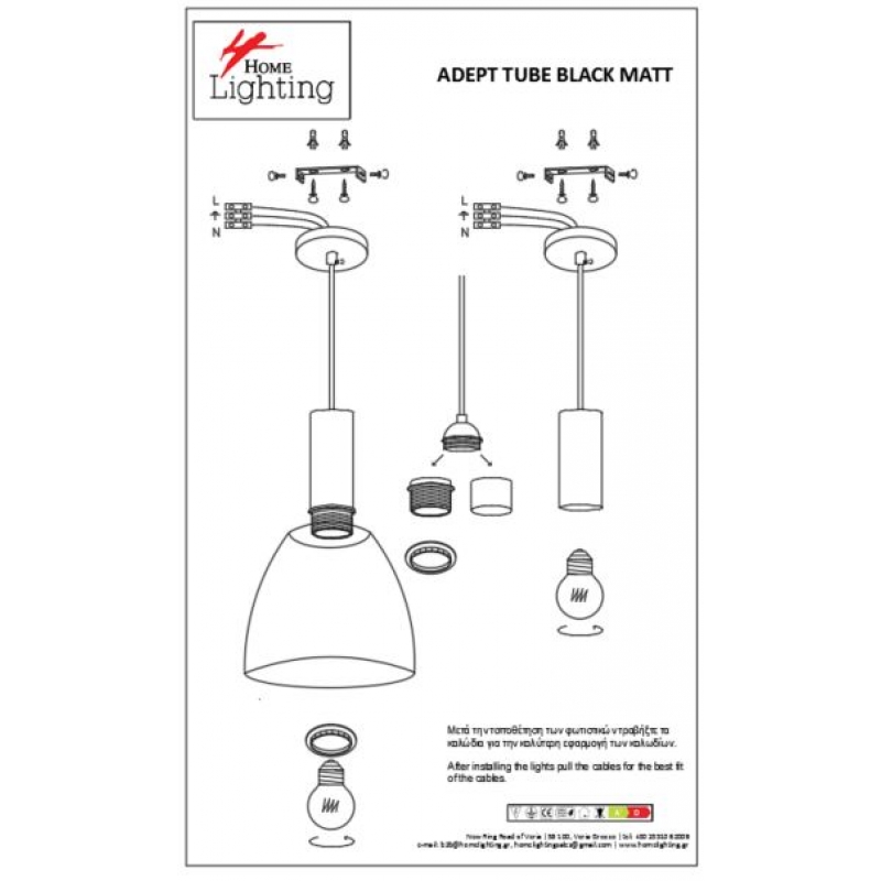 SE21-NM-4-NM2-MS40 ADEPT TUBE Nickel Matt Pendant Black Metal Shade+ SE21-NM-4-NM2-MS40 ADEPT TUBE Nickel Matt Pendant Black Metal Shade+