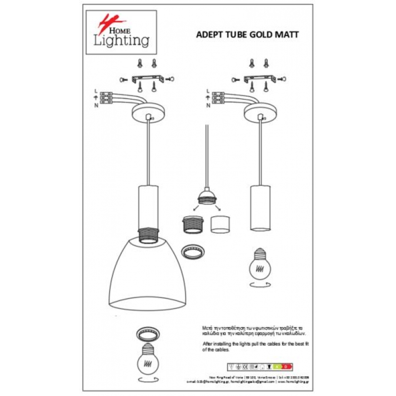 SE21-GM-4-MS2 ADEPT TUBE Gold Matt Pendant Black Metal Shade+ SE21-GM-4-MS2 ADEPT TUBE Gold Matt Pendant Black Metal Shade+