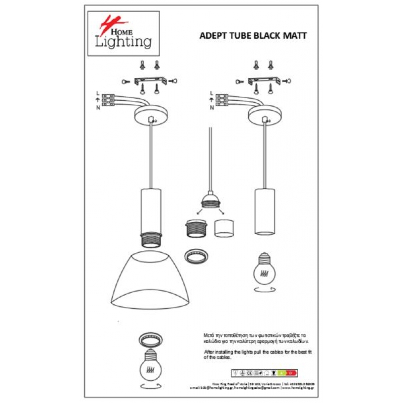 SE21-BL-4-4BL-MS3 ADEPT TUBE Black Pendant Black Metal Shade+