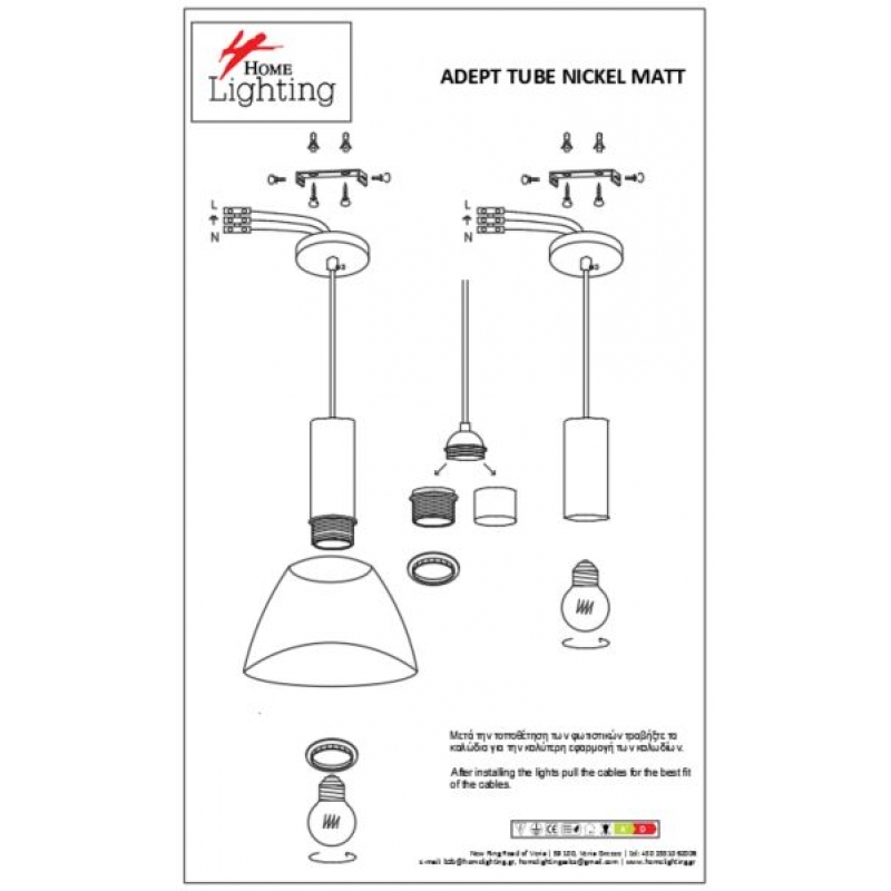 SE21-NM-4-3NM-MS3 ADEPT TUBE Nickel Matt Pendant Black Metal Shade+