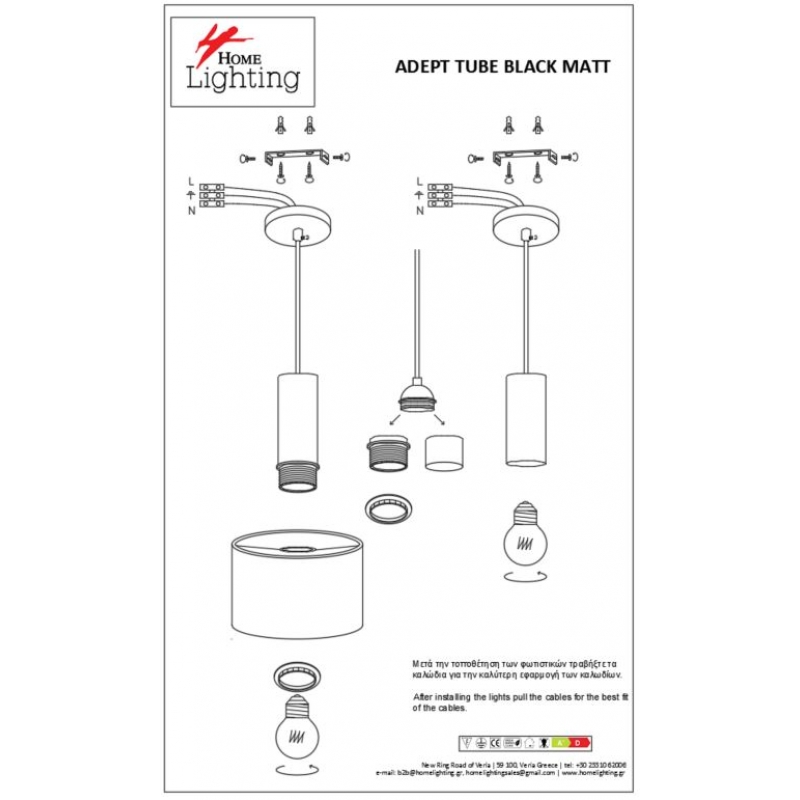 SE21-NM-4-MS1 ADEPT TUBE Nickel Matt Pendant Black Metal Shade+