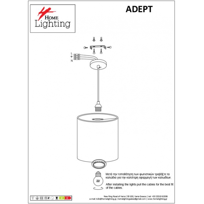 SE21-BL-B10-BL6-SH123 ADEPT FLEX White, Grey, Brown Fabric Shade Pendant+