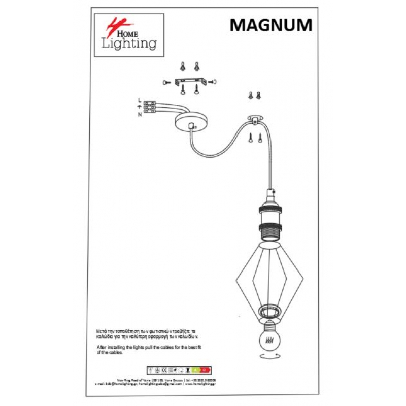 SE21-BR-10-5BL-GR12 MAGNUM FLEX Bronze Metal Pendant Black Metal Grid+ SE21-BR-10-5BL-GR12 MAGNUM FLEX Bronze Metal Pendant Black Metal Grid+