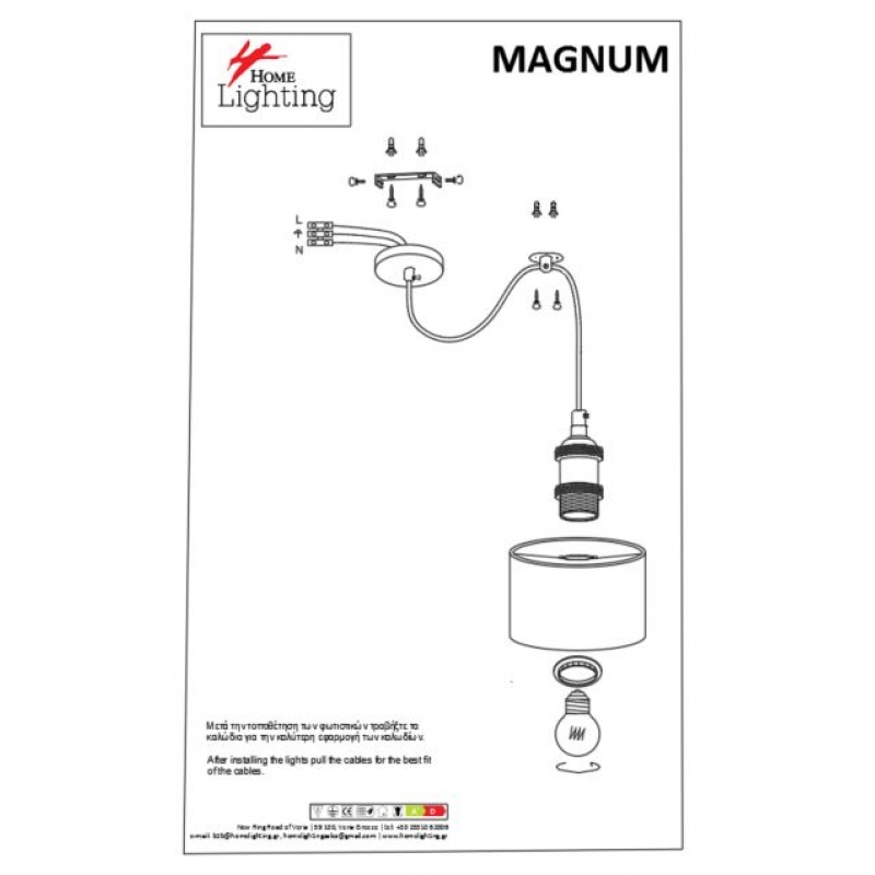 SE21-BR-10-5BL-MS123 MAGNUM FLEX Bronze Metal Pendant Black Metal Shade+ SE21-BR-10-5BL-MS123 MAGNUM FLEX Bronze Metal Pendant Black Metal Shade+
