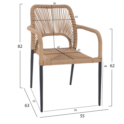 ΠΟΛΥΘΡΟΝΑ ΑΛΟΥΜΙΝΙΟΥ NOJO HM5771.02 ΓΚΡΙ ΜΕ P.E.TWIST RATTAN ΜΠΕΖ 55x63x82Y εκ. ΠΟΛΥΘΡΟΝΑ ΑΛΟΥΜΙΝΙΟΥ NOJO HM5771.02 ΓΚΡΙ ΜΕ P.E.TWIST RATTAN ΜΠΕΖ 55x63x82Y εκ.