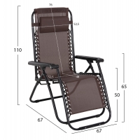 ΠΟΛΥΘΡΟΝΑ RELAX COMPANION HM5095.13 ΚΑΦΕ TEXTILENE-ΜΑΥΡΟ ΜΕΤΑΛΛΟ 67x145x110Υεκ.