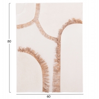 ΠΙΝΑΚΑΣ ΟΡΘΟΓΩΝΙΟΣ ΣΕΙΡΑ SANTORINI HM4532 MDF ΥΠΟΛΕΥΚΟ ΧΡΩΜΑ-ΔΙΑΚΟΣΜΗΣΗ ΜΠΕΖ 60x4,5(πάχος)x80Υεκ. ΠΙΝΑΚΑΣ ΟΡΘΟΓΩΝΙΟΣ ΣΕΙΡΑ SANTORINI HM4532 MDF ΥΠΟΛΕΥΚΟ ΧΡΩΜΑ-ΔΙΑΚΟΣΜΗΣΗ ΜΠΕΖ 60x4,5(πάχος)x80Υεκ.
