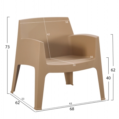 ΠΟΛΥΘΡΟΝΑ ΠΟΛΥΠΡΟΠΥΛΕΝΙΟΥ LOUNGE SLEEK HM6365.03 CAPPUCCINO 62x68x73Υεκ. ΠΟΛΥΘΡΟΝΑ ΠΟΛΥΠΡΟΠΥΛΕΝΙΟΥ LOUNGE SLEEK HM6365.03 CAPPUCCINO 62x68x73Υεκ.