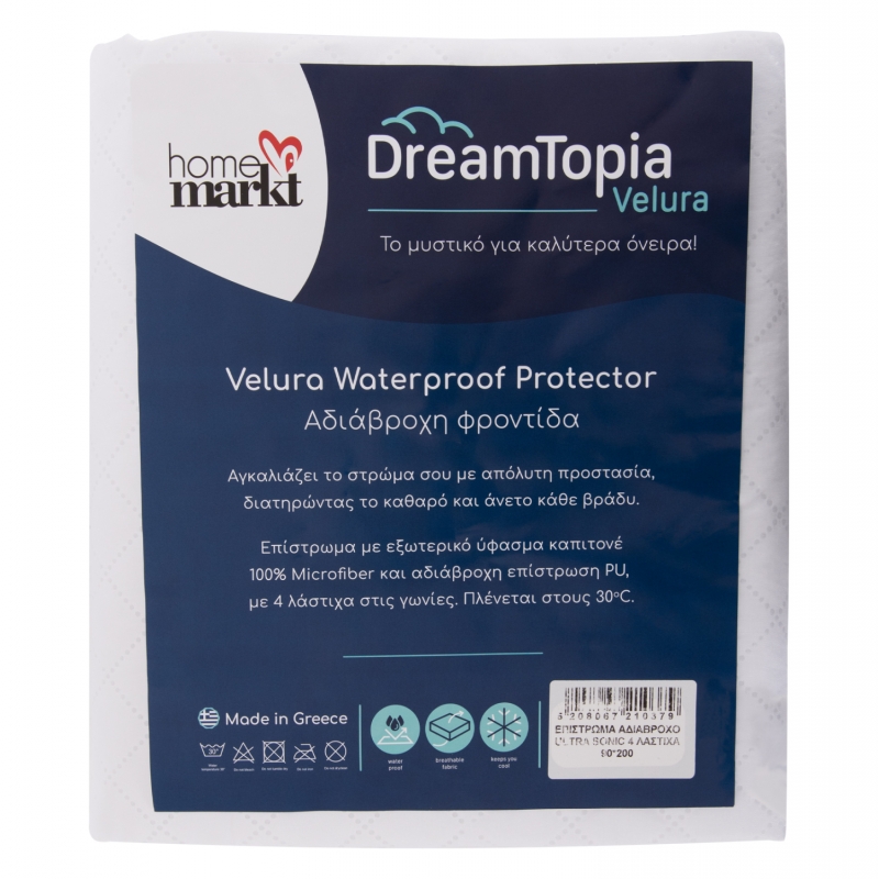 ΕΠΙΣΤΡΩΜΑ ΑΔΙΑΒΡΟΧΟ VELURA HM12174.90 MICROFIBER & PU--4 ΛΑΣΤΙΧΑ 90x200εκ