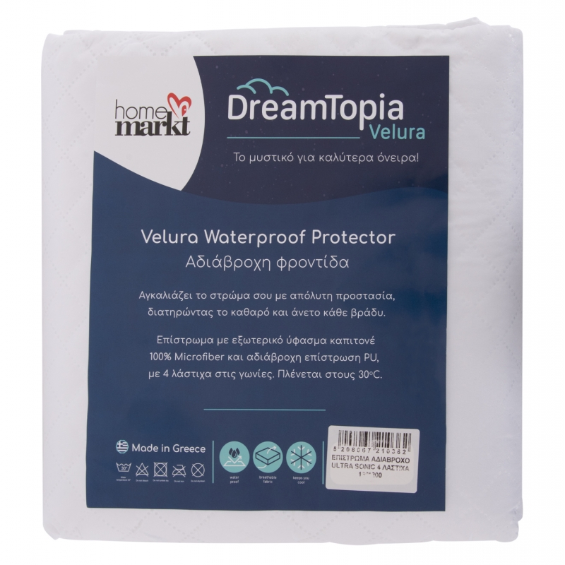 ΕΠΙΣΤΡΩΜΑ ΑΔΙΑΒΡΟΧΟ VELURA HM12174.160 MICROFIBER & PU--4 ΛΑΣΤΙΧΑ 160x200εκ ΕΠΙΣΤΡΩΜΑ ΑΔΙΑΒΡΟΧΟ VELURA HM12174.160 MICROFIBER & PU--4 ΛΑΣΤΙΧΑ 160x200εκ