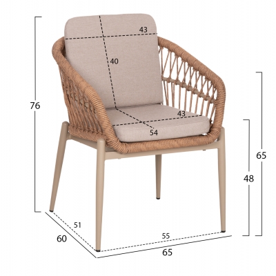 ΠΟΛΥΘΡΟΝΑ ΑΛΟΥΜΙΝΙΟΥ GALDIN HM6272.03 ΚΑΠΟΥΤΣΙΝΟ-P.E.RATTAN-ΜΠΕΖ ΥΦΑΣΜΑ 65x60x76Υεκ