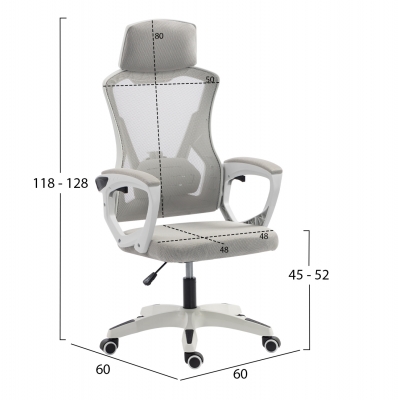 ΚΑΡΕΚΛΑ ΓΡΑΦΕΙΟΥ SALAS HM1223.02 P.P. ΛΕΥΚΟ-ΓΚΡΙ MESH ΥΦΑΣΜΑ 57x71x110-120Υεκ
