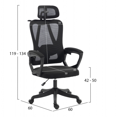 ΚΑΡΕΚΛΑ ΓΡΑΦΕΙΟΥ FRANTIC HM1224.01 ΜΑΥΡO MESH & ΠΟΛΥΠΡΟΠΥΛΕΝΙΟ 60x66x130Υεκ