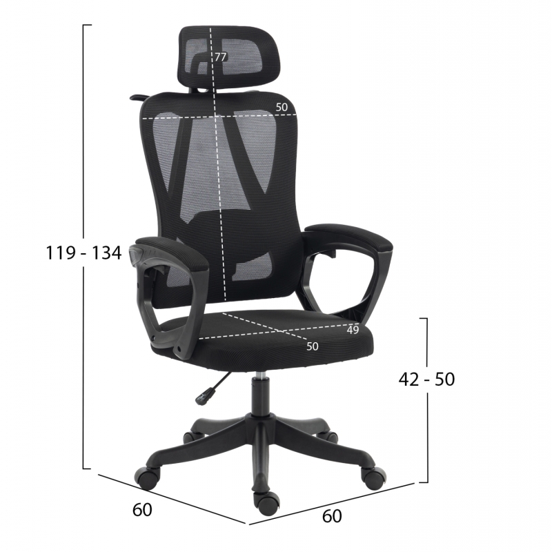 ΚΑΡΕΚΛΑ ΓΡΑΦΕΙΟΥ FRANTIC HM1224.01 ΜΑΥΡO MESH & ΠΟΛΥΠΡΟΠΥΛΕΝΙΟ 60x66x130Υεκ