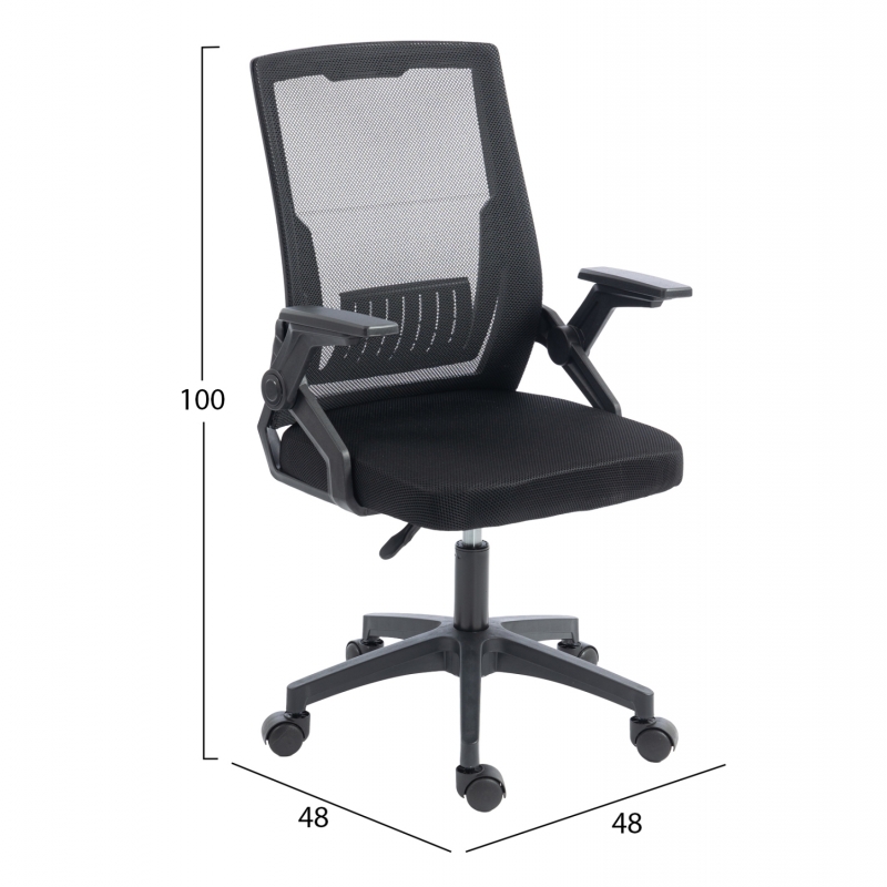 ΚΑΡΕΚΛΑ ΓΡΑΦΕΙΟΥ ZENITH HM1225.01 PP & MESH ΥΦΑΣΜΑ--ΜΑΥΡΟ 58x55x100Υεκ ΚΑΡΕΚΛΑ ΓΡΑΦΕΙΟΥ ZENITH HM1225.01 PP & MESH ΥΦΑΣΜΑ--ΜΑΥΡΟ 58x55x100Υεκ