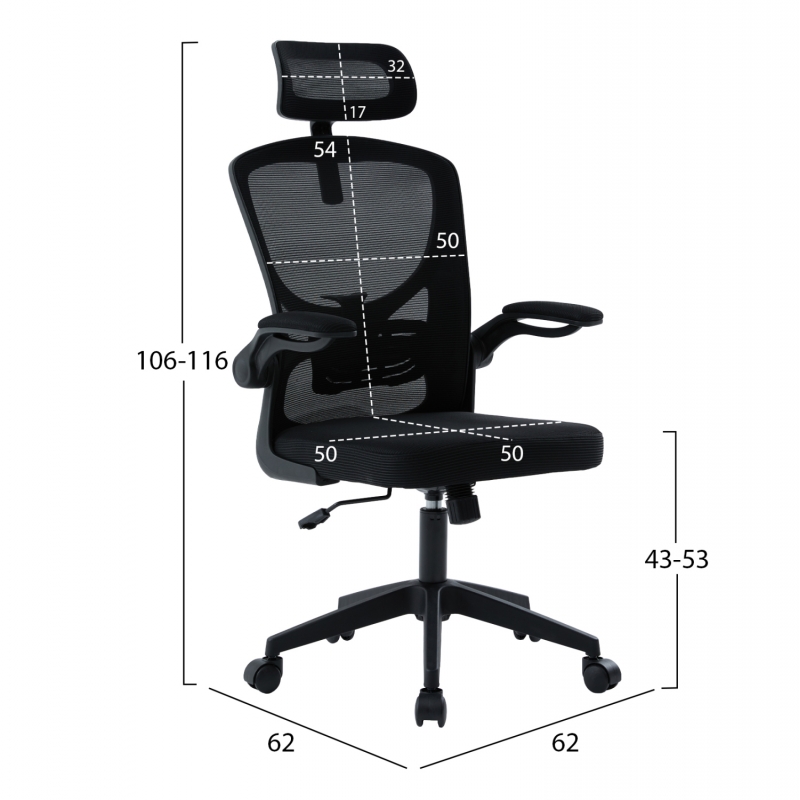 ΚΑΡΕΚΛΑ ΓΡΑΦΕΙΟΥ FLOATER HM1230.01 ΜΑΥΡO MESH & PP 62x62x115-125Υεκ ΚΑΡΕΚΛΑ ΓΡΑΦΕΙΟΥ FLOATER HM1230.01 ΜΑΥΡO MESH & PP 62x62x115-125Υεκ