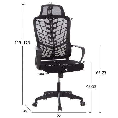 ΚΑΡΕΚΛΑ ΓΡΑΦΕΙΟΥ ELVAR HM1219.01 ΜΑΥΡO MESH--ΒΑΣΗ ΠΟΛΥΠΡΟΠΥΛΕΝΙΟΥ 63x56x125Υεκ
