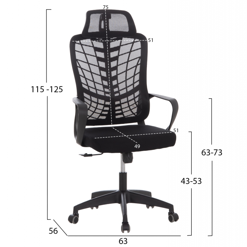 ΚΑΡΕΚΛΑ ΓΡΑΦΕΙΟΥ ELVAR HM1219.01 ΜΑΥΡO MESH--ΒΑΣΗ ΠΟΛΥΠΡΟΠΥΛΕΝΙΟΥ 63x56x125Υεκ ΚΑΡΕΚΛΑ ΓΡΑΦΕΙΟΥ ELVAR HM1219.01 ΜΑΥΡO MESH--ΒΑΣΗ ΠΟΛΥΠΡΟΠΥΛΕΝΙΟΥ 63x56x125Υεκ