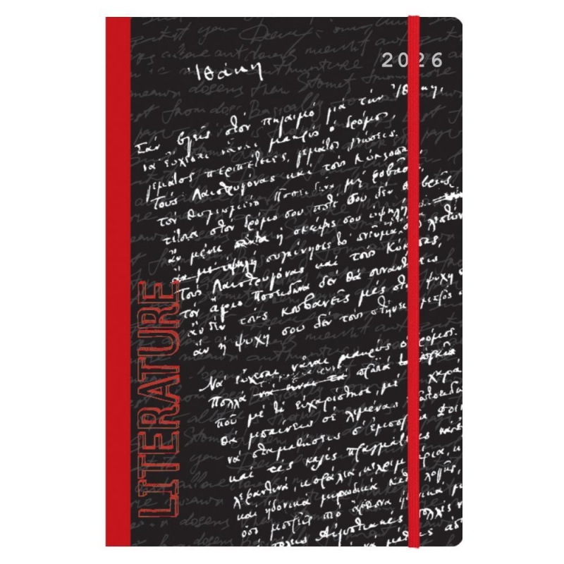 Next ημερολόγιο 2026 Trends literature ημερήσιο flexi με λάστιχο 14x21εκ. Next ημερολόγιο 2026 Trends literature ημερήσιο flexi με λάστιχο 14x21εκ.