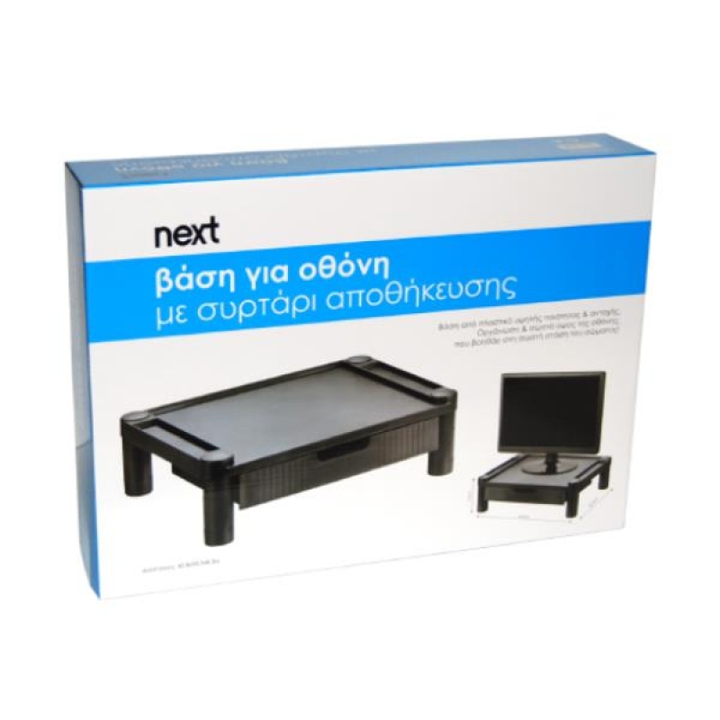 Βάση οθόνης με 1 συρτάρι Y8,30x42,80x30.5εκ.