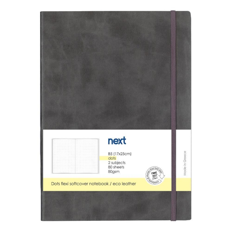 Next Premium γκρι τετράδιο Dots flexi λάστιχο 2 θέματα 80 φύλλα 17x25εκ. Δυνατότητα εκτύπωσης