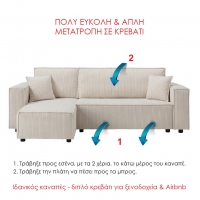 Καναπές - διπλό κρεβάτι Nextdeco γωνιακός με αποθηκευτικό χώρο μπεζ Υ82×240×92-142εκ Καναπές - διπλό κρεβάτι Nextdeco γωνιακός με αποθηκευτικό χώρο μπεζ Υ82×240×92-142εκ