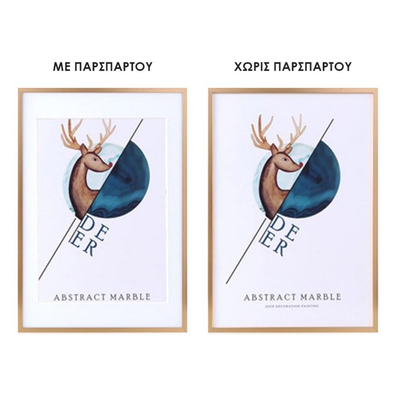 Κορνίζα τοίχου μεταλλική χρυσή με ακρυλικό τζάμι 30x21εκ. Κορνίζα τοίχου μεταλλική χρυσή με ακρυλικό τζάμι 30x21εκ.