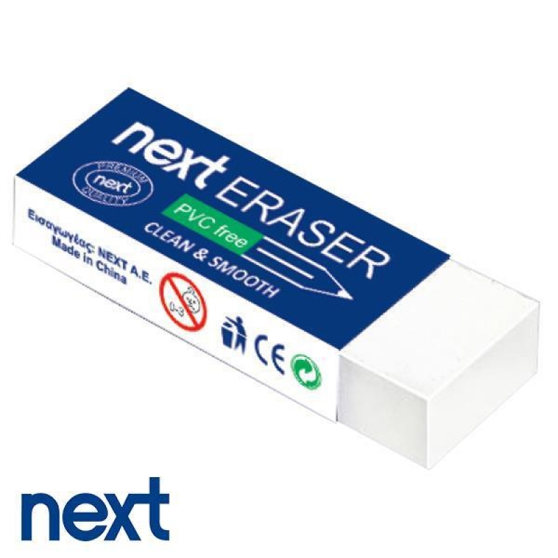 Next σβήστρα λευκή 6.2x2.1x1.1εκ. Next σβήστρα λευκή 6.2x2.1x1.1εκ.