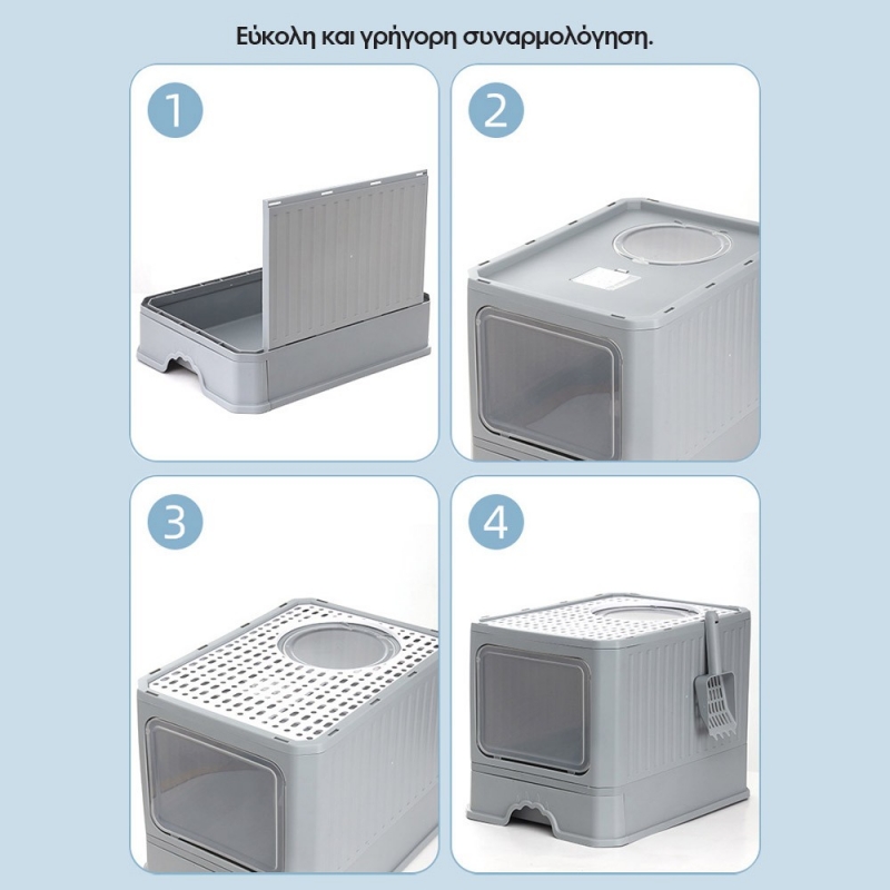 Κλειστή τουαλέτα γάτας με συρτάρι γκρι 50×40×40εκ.
