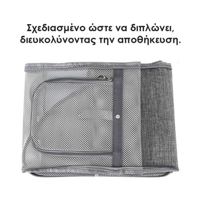 Τσάντα μεταφοράς κατοικιδίων γκρι Υ42×34×28εκ. Τσάντα μεταφοράς κατοικιδίων γκρι Υ42×34×28εκ.