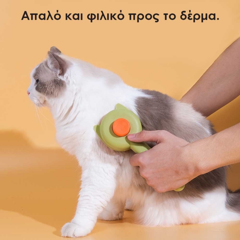 Βούρτσα περιποίησης κατοικιδίων πράσινη Υ20.5×8×2εκ.