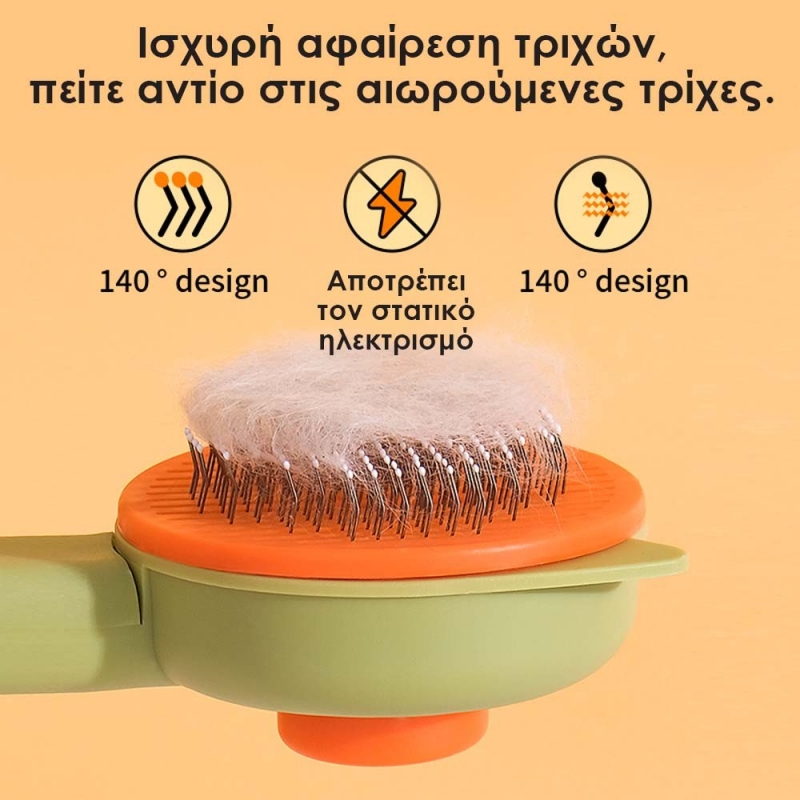 Βούρτσα περιποίησης κατοικιδίων πράσινη Υ20.5×8×2εκ.