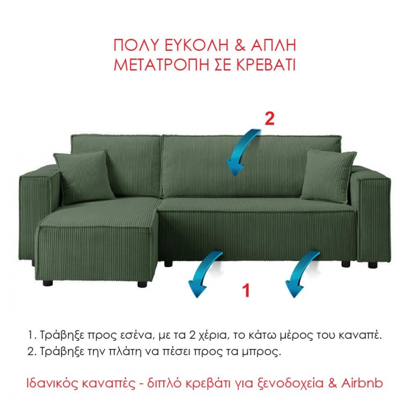 Καναπές - διπλό κρεβάτι Nextdeco γωνιακός με αποθηκευτικό χώρο πράσινο Υ82×240×92-142εκ Καναπές - διπλό κρεβάτι Nextdeco γωνιακός με αποθηκευτικό χώρο πράσινο Υ82×240×92-142εκ