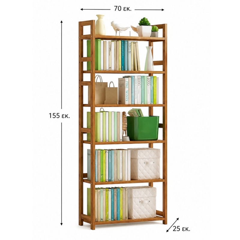 Βιβλιοθήκη Nextdeco από μπαμπού 6 επιπέδων Υ155x70x25εκ.