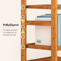 Βιβλιοθήκη Nextdeco από μπαμπού 6 επιπέδων Υ155x70x25εκ.