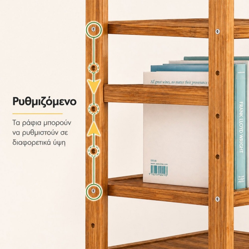 Βιβλιοθήκη Nextdeco από μπαμπού 6 επιπέδων Υ155x70x25εκ.
