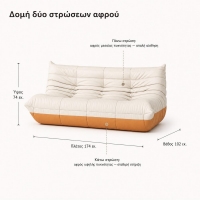 Καναπές τριθέσιος Nextdeco Togo eco leather καφέ Υ70x174x102εκ.