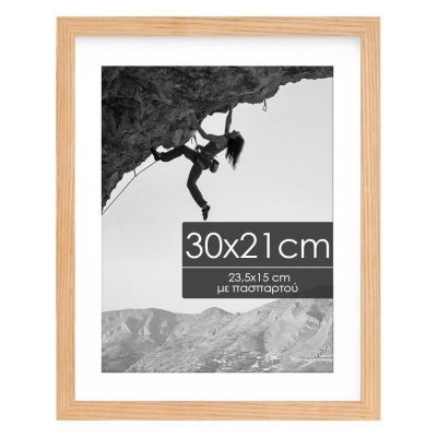 Κορνίζα τοίχου ξύλινη με ακρυλικό τζάμι Υ30x21εκ.