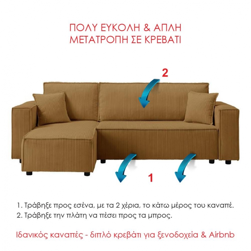 Καναπές - διπλό κρεβάτι Nextdeco γωνιακός με αποθηκευτικό χώρο κίτρινο Υ82×240×92-142εκ Καναπές - διπλό κρεβάτι Nextdeco γωνιακός με αποθηκευτικό χώρο κίτρινο Υ82×240×92-142εκ